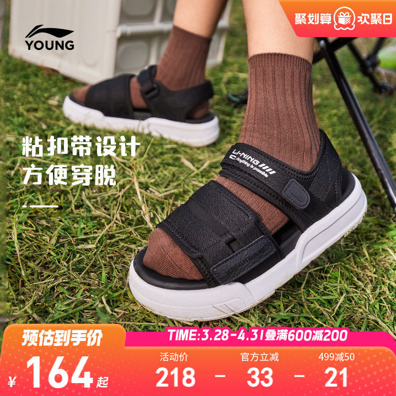 李宁儿童溯溪鞋涉水运动凉鞋2025新款夏季男童鞋小童中大童沙滩鞋