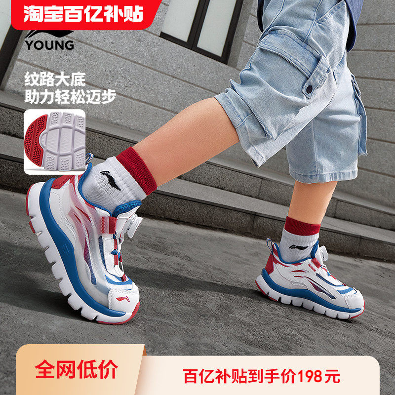 李宁小极光小童运动鞋2026新款春秋款春季男童鞋女宝宝软底跑步鞋
