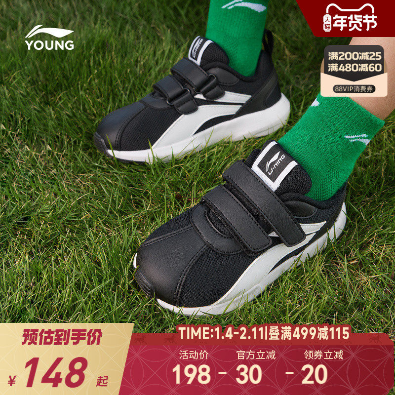 李宁小童小阿甘运动鞋轻便软底冬季男童鞋女童宝宝官方旗舰店正品童鞋/婴儿鞋/亲子鞋运动鞋原图主图