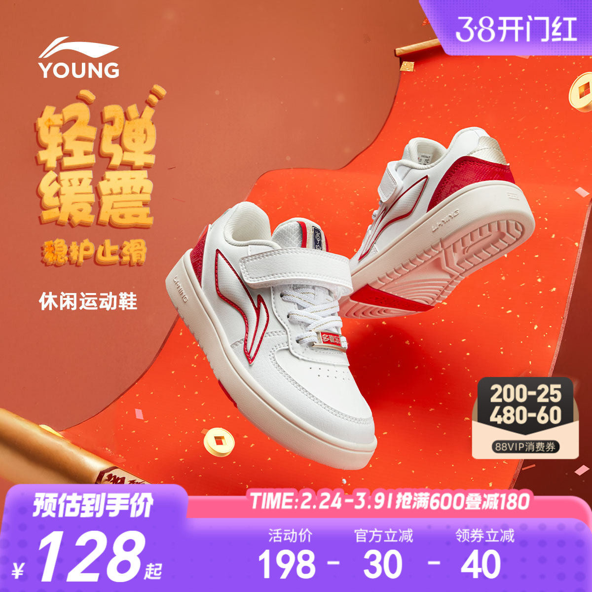 李宁新年款低帮板鞋轻便软底春秋款男童鞋小白鞋女小童宝宝运动鞋