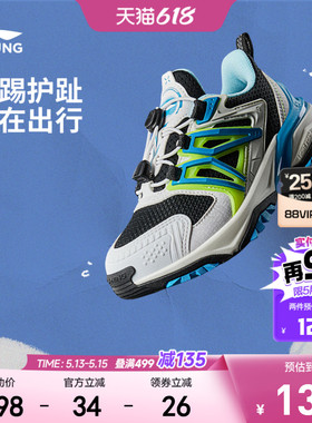商场同款|李宁小童休闲鞋轻便软底SHIELD 2 V2男童女童轻便运动鞋