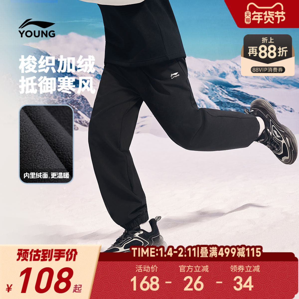 李宁儿童加绒裤子运动棉裤2025新款冬季男童装女中大童青少年冬装