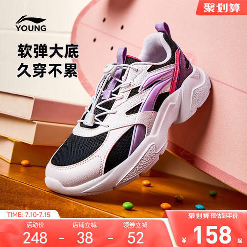 李宁童鞋小女孩轻便运动鞋