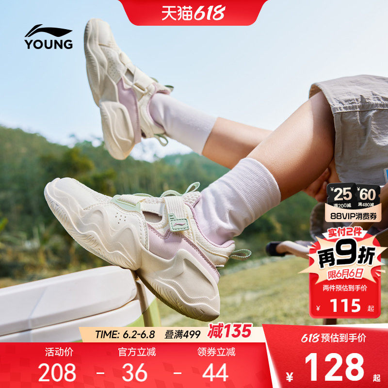 李宁小童运动凉鞋易穿小懒鞋轻便软底夏季夏款男童鞋女童宝宝鞋子