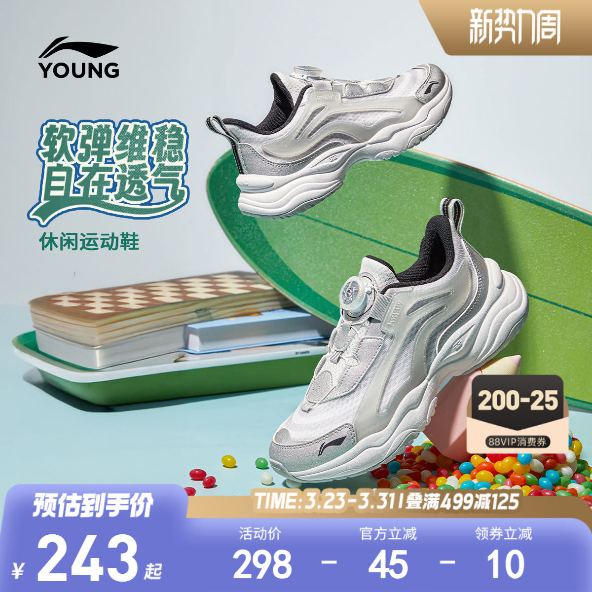 李宁小极光儿童运动鞋2026新款春夏款夏季青少年男童鞋女童跑步鞋