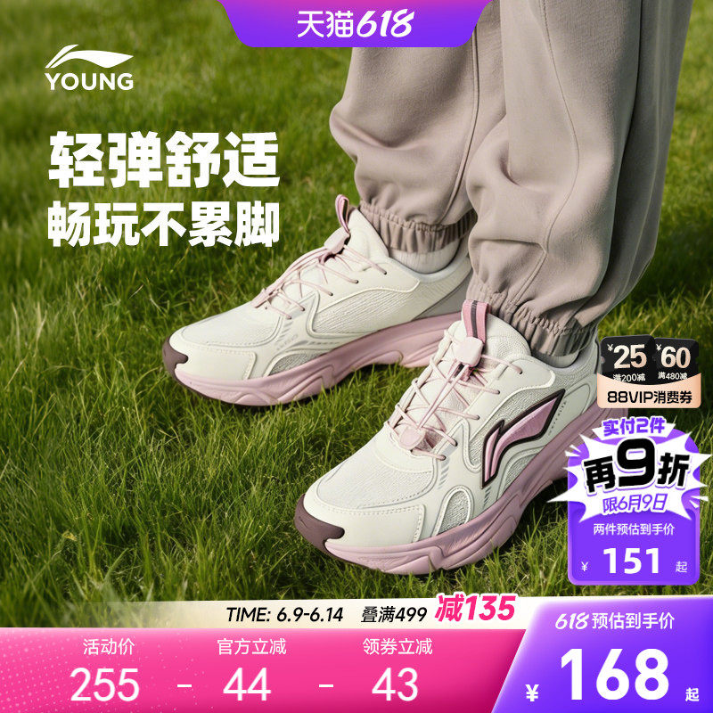 李宁儿童运动鞋悦迹2026新款春夏款女童鞋女孩男大童青少年老爹鞋