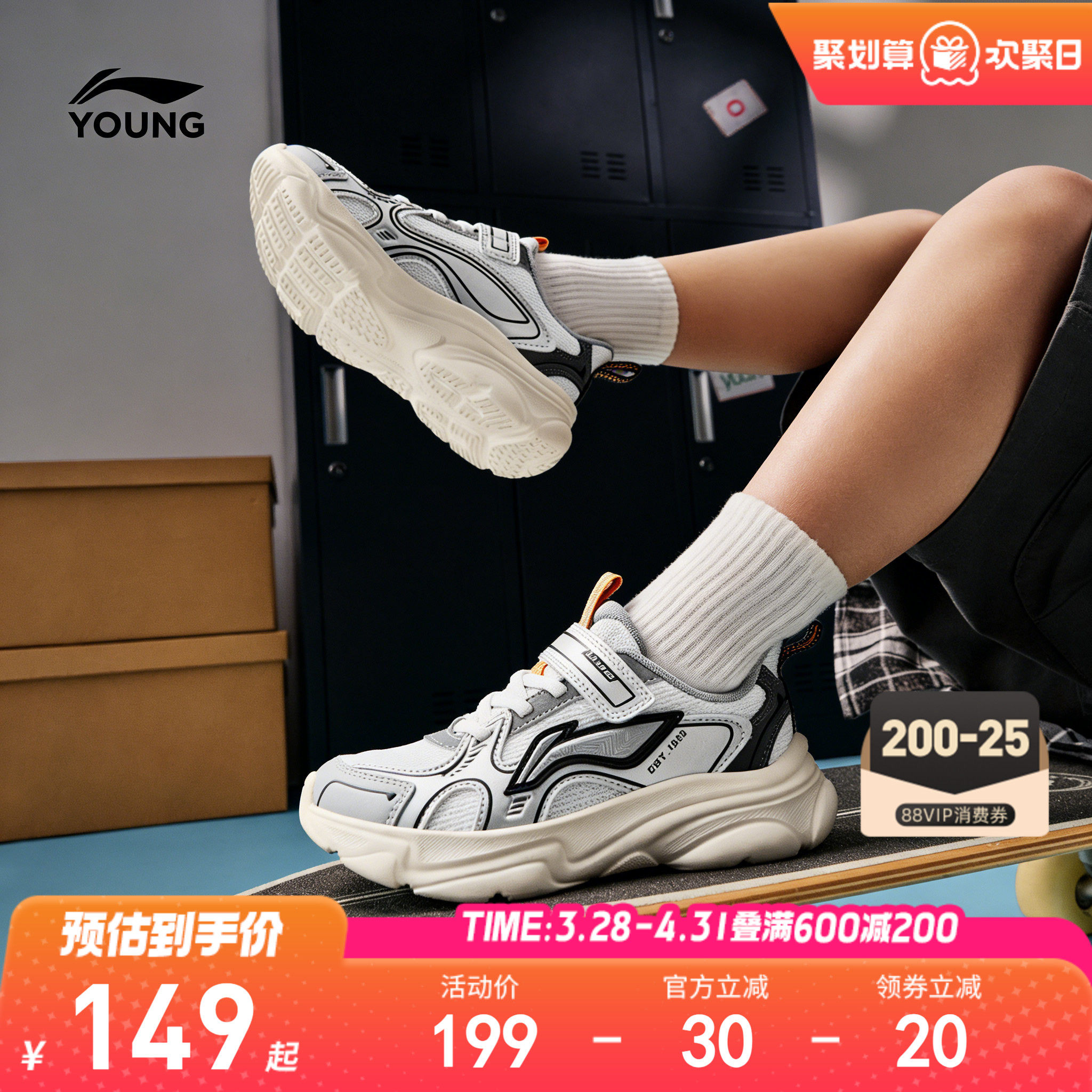 李宁儿童运动鞋2026新款春夏款男童鞋女宝宝幼儿园鞋子悦迹休闲鞋