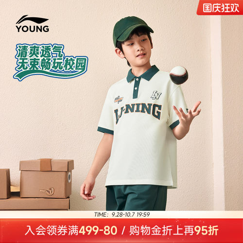 李宁童翻领男女同款印花短袖POLO
