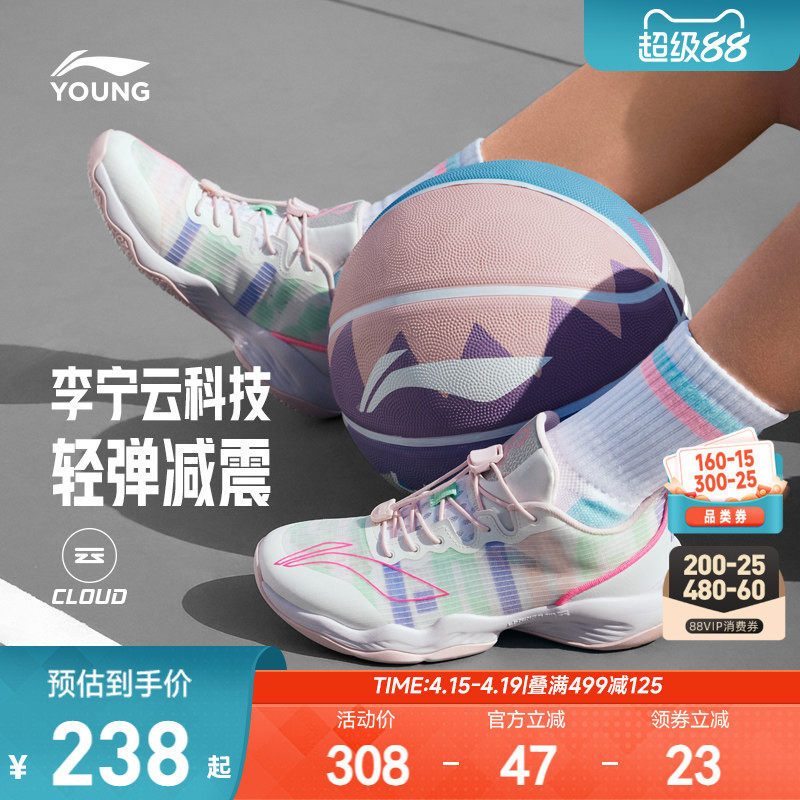 李宁儿童音速专业训练篮球鞋轻便软底女童鞋小女孩男青少年运动鞋