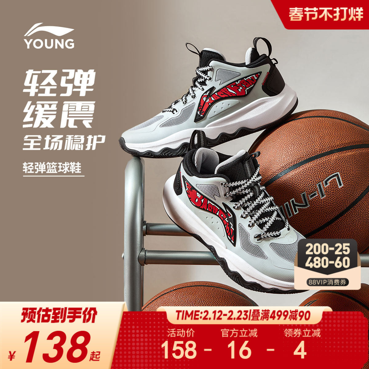 李宁儿童专业篮球鞋训练鞋少儿专用春秋款男童鞋大童青少年运动鞋