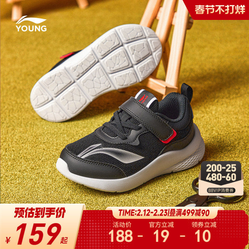 李宁小童软底运动鞋2026新款春秋款春季男童鞋儿童女宝宝轻便鞋子