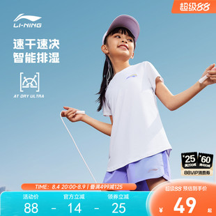 李宁女孩速干衣短袖T恤夏装新款夏季女童装中大童青少年宽松上衣