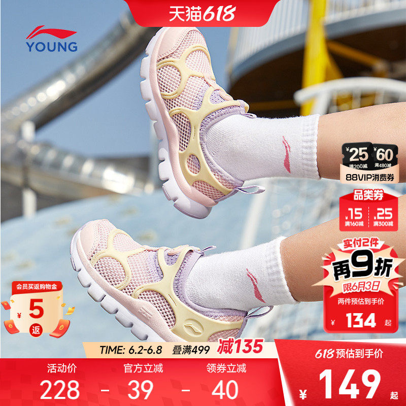 李宁小童毛毛虫一脚蹬运动鞋