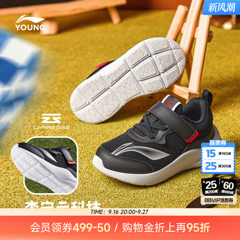李宁小童软底运动鞋轻便										