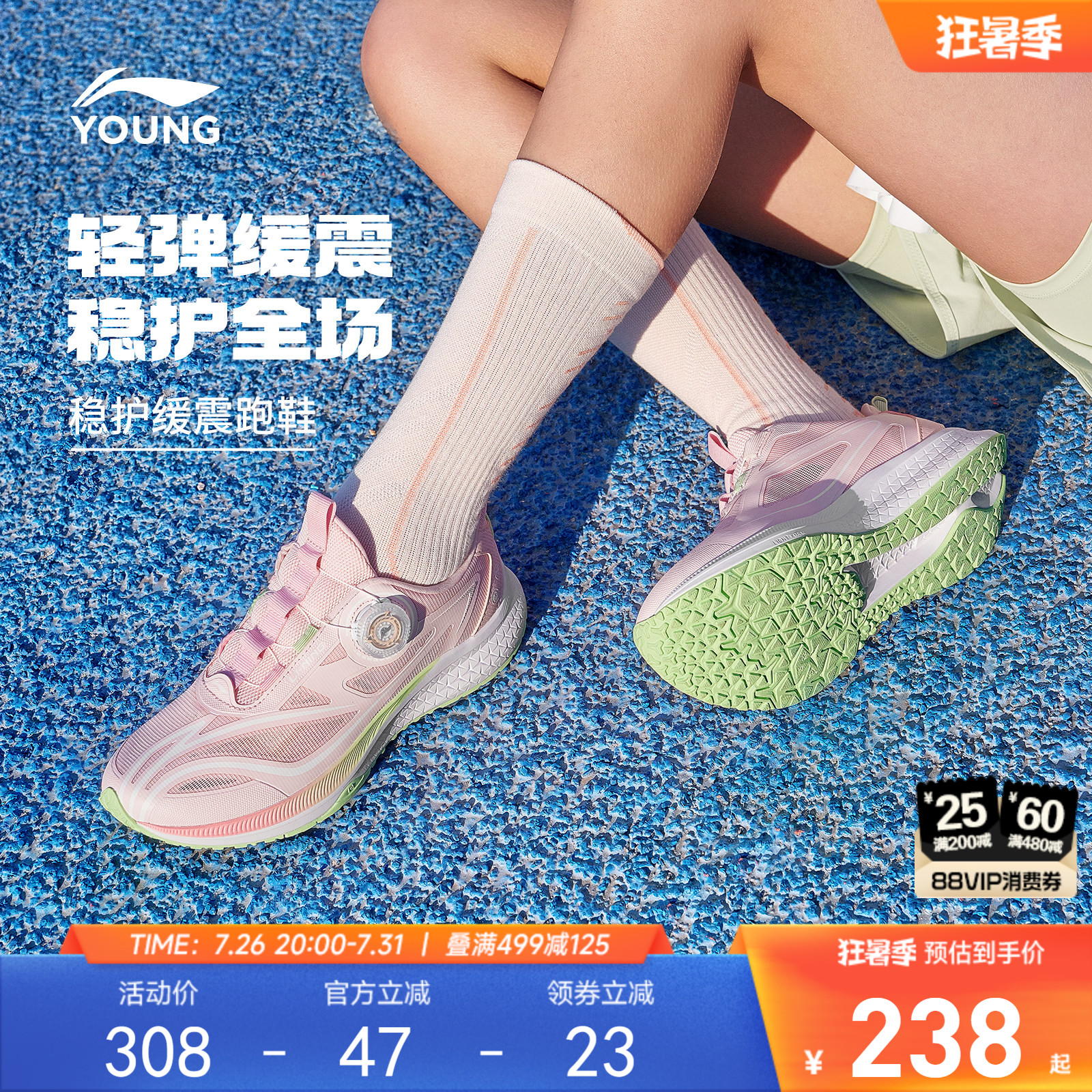 逐影|李宁儿童专业跑步鞋2026新款夏女孩青少年女童鞋透气运动鞋