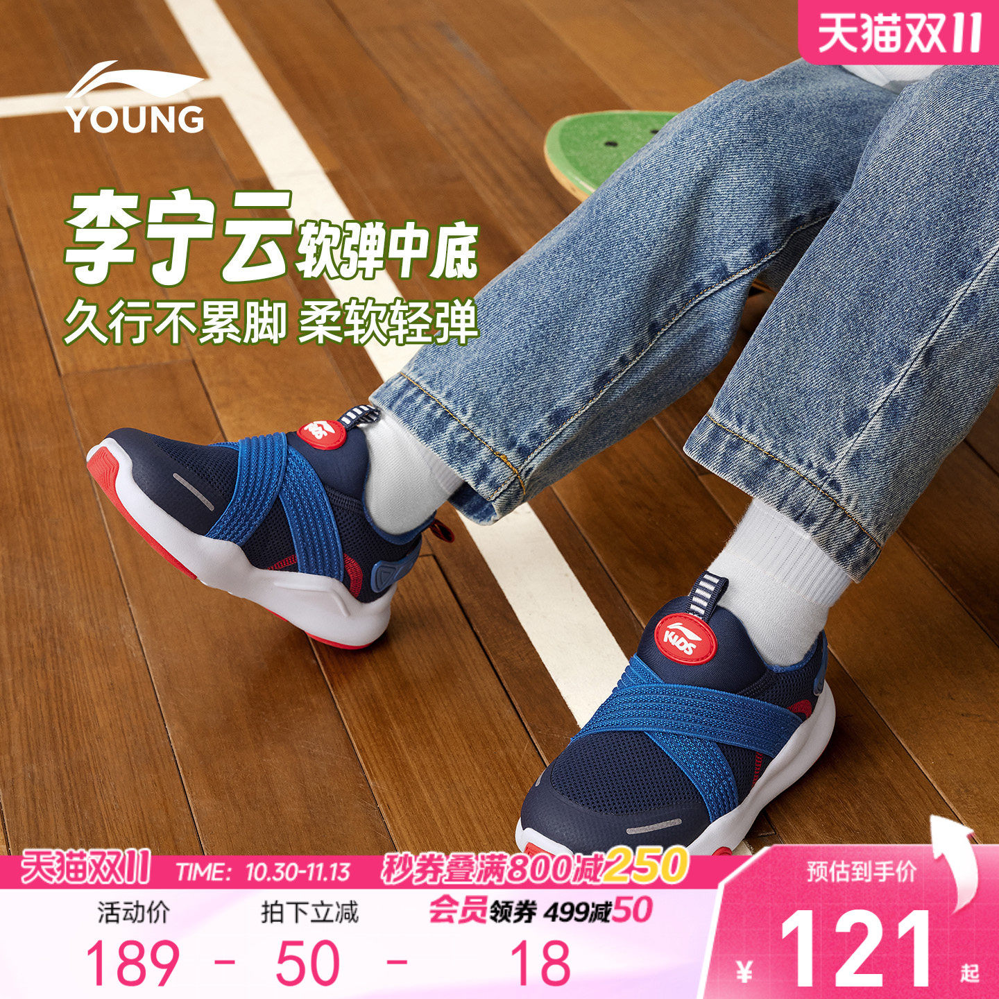 李宁小童一脚蹬2026新款软底防滑男童鞋女童秋运动跑步鞋幼儿园鞋