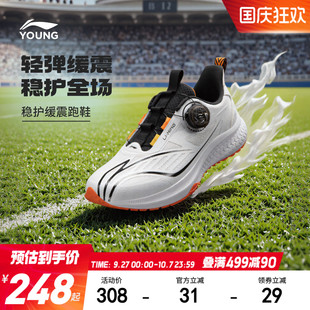 男童鞋 李寧兒童專業(yè)體訓(xùn)跑步鞋 逐影2025新款 春秋款 女青少年運動鞋