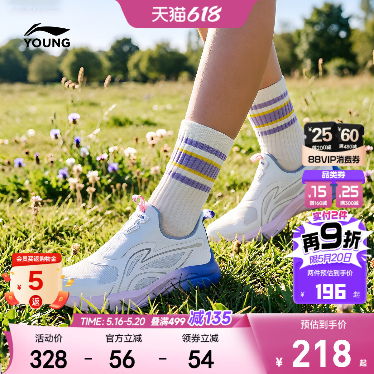李宁儿童网面透气网鞋一脚蹬2026新款夏季女童鞋女孩男大童运动鞋