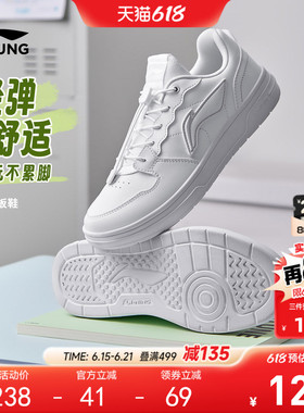 李宁儿童小白鞋白色运动鞋2026新款夏季透气板鞋男童鞋女大童鞋子