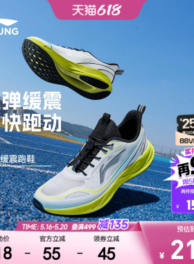 李宁儿童专业跑步鞋轻跃V2男童鞋2026新款夏季女青少年透气运动鞋