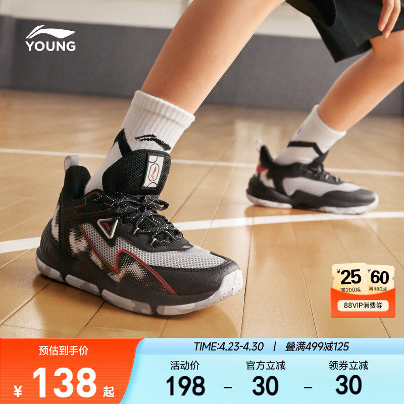 李宁儿童专业篮球训练鞋轻便软底春夏款男童鞋中大童青少年运动鞋