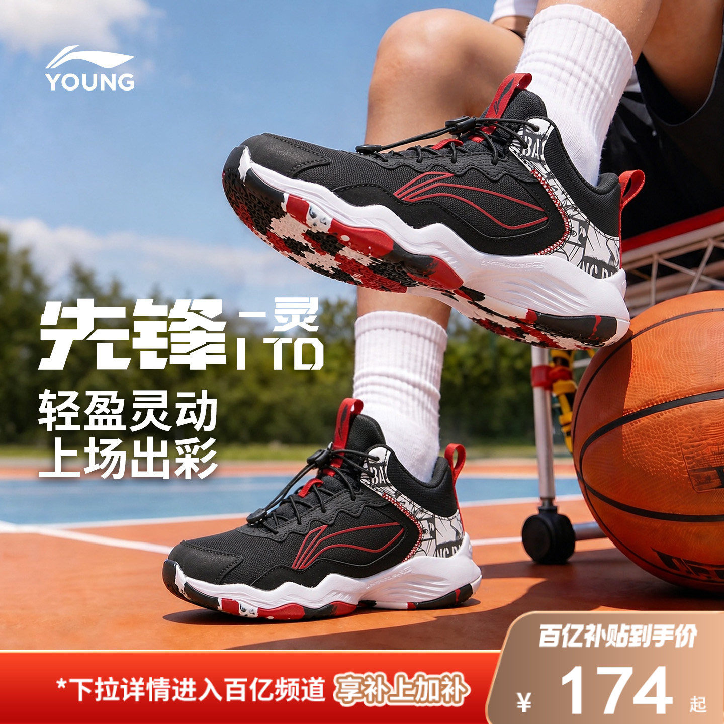 李宁先锋灵儿童专业训练篮球鞋2026新款秋季男童鞋女青少年运动鞋