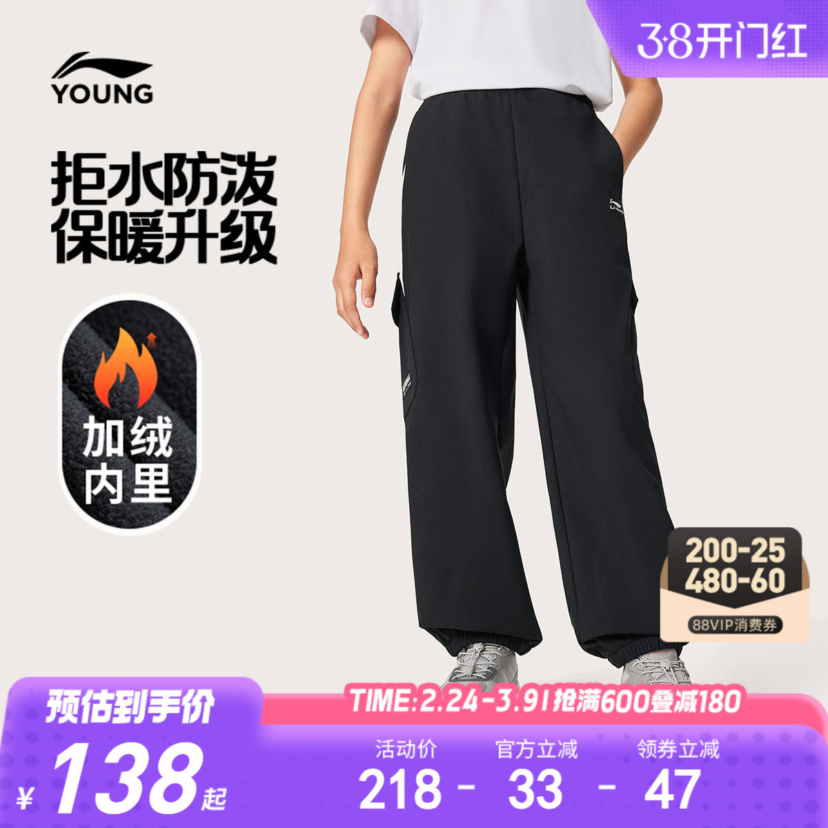 商场同款|李宁儿童加绒棉裤裤子男孩新款冬季男童装女运动裤冬装