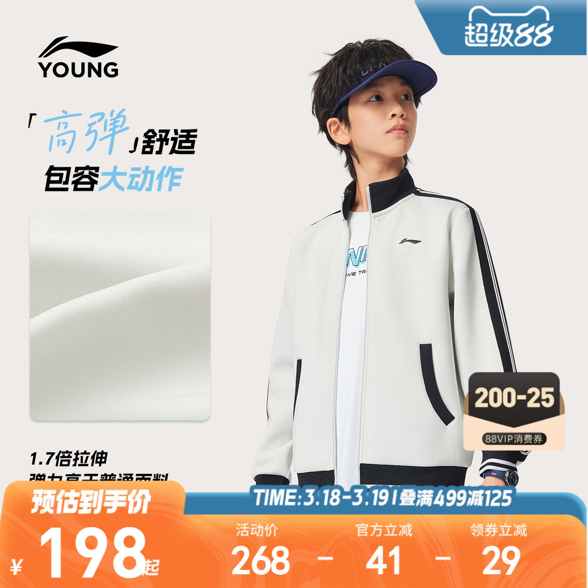 李宁儿童体能训练外套2026新款春夏款卫衣男童装女中大童运动春装