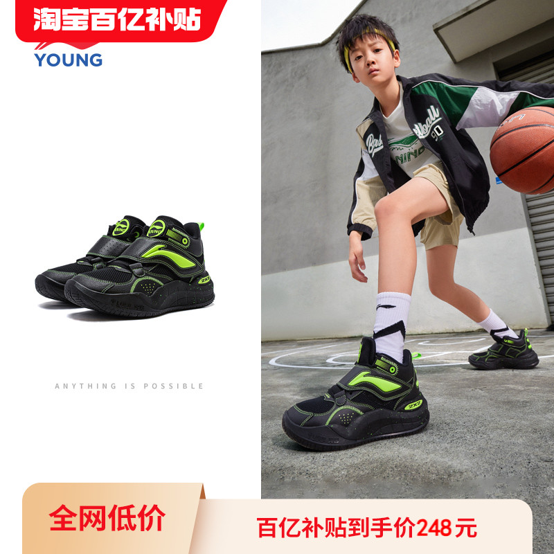 李宁童疆域Pre专业篮球鞋