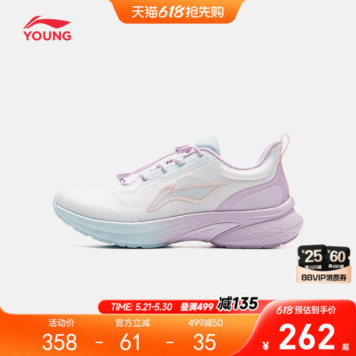 李宁童巡航2V2女童减震童鞋