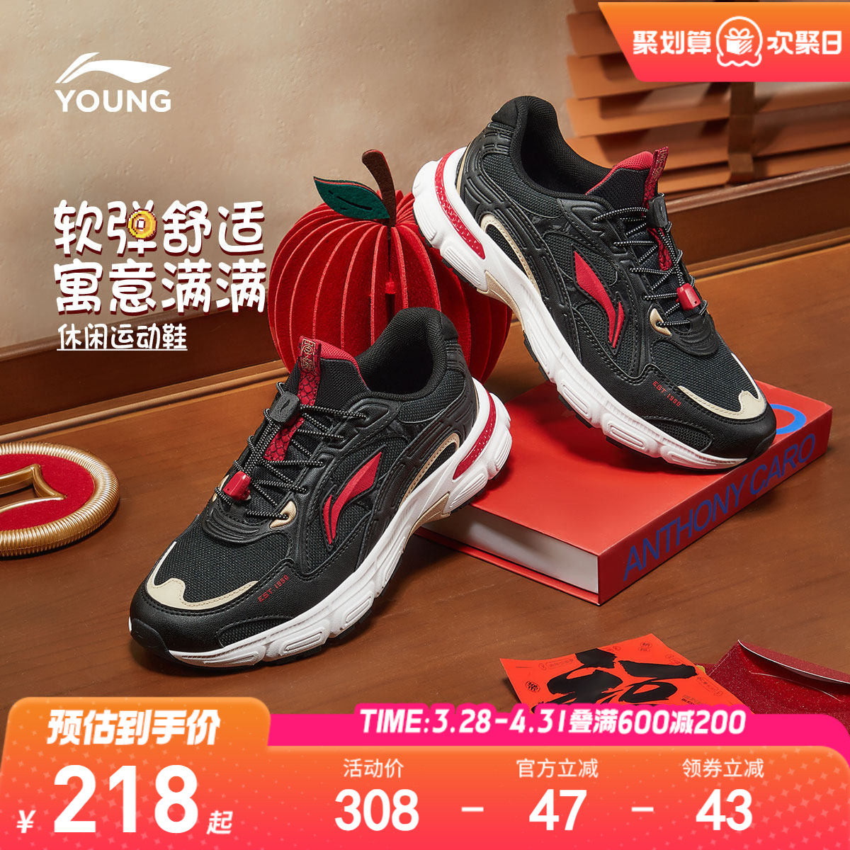 李宁新年2026新款运动鞋男童鞋中大童休闲鞋女童青少年春夏款鞋子