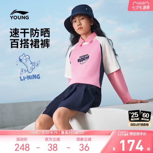 李宁童凉爽宽松女休闲短裤
