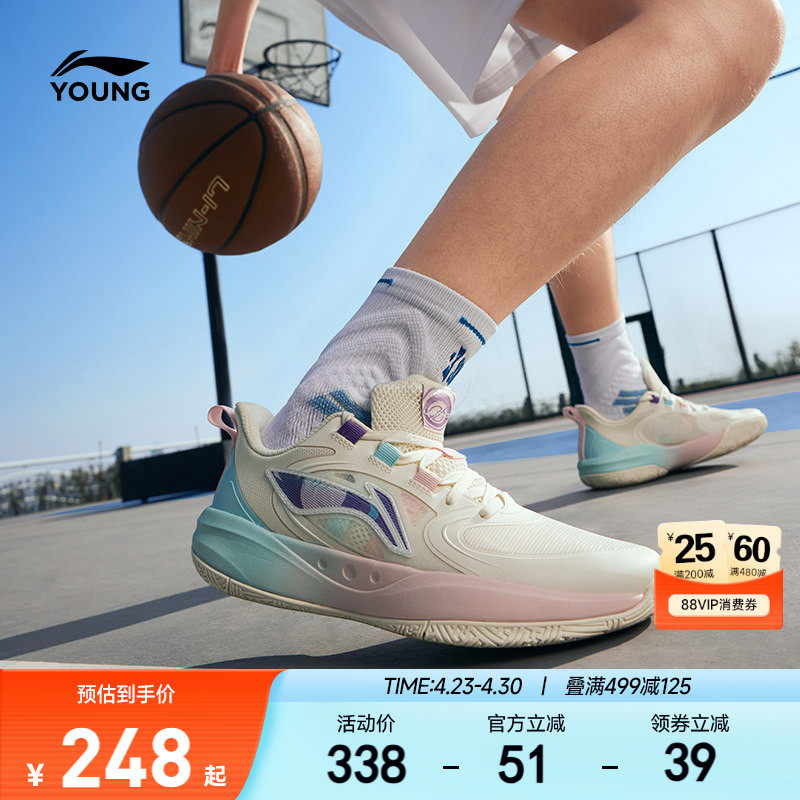 李宁儿童专业训练篮球鞋男童鞋女童中大童青少年女孩小学生运动鞋