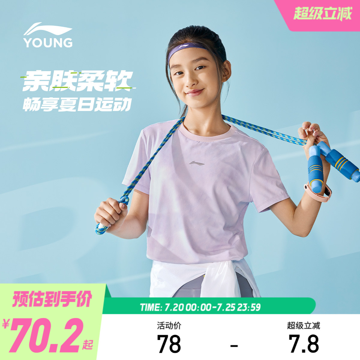 李宁女孩跑步短袖T恤夏装