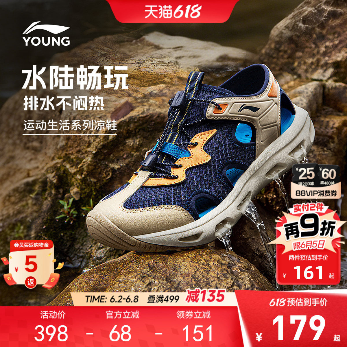 溯溪鞋|李宁儿童畅溪涉水运动凉鞋2026新款夏季男童鞋女夏款鞋子