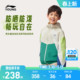 女中大童青少年春装 男童装 防晒衣2026新款 李宁儿童防泼水外套薄款