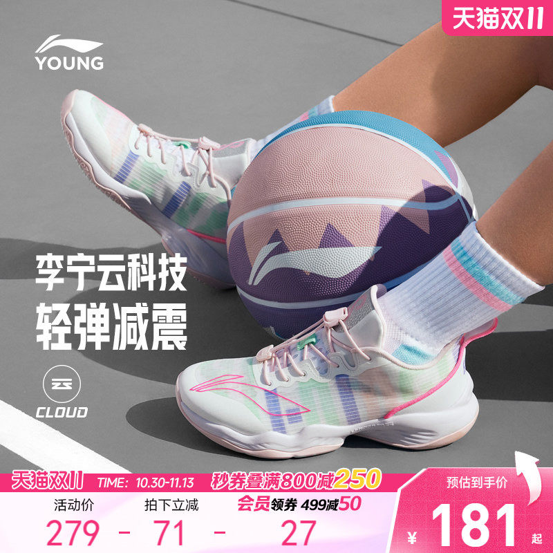 李宁儿童音速专业训练篮球鞋秋轻便软底女童鞋小女孩男青少年运动
