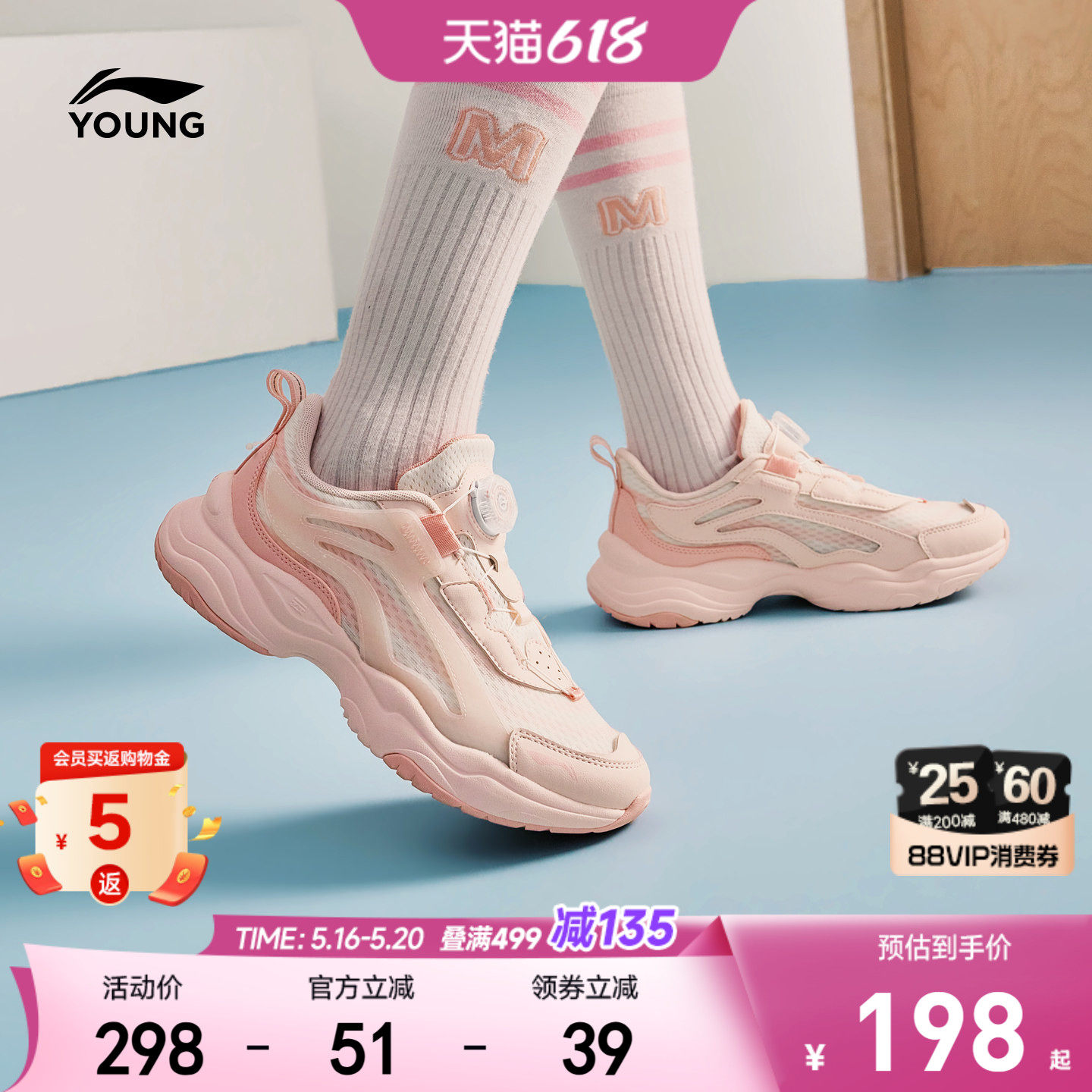 小极光|李宁女孩运动鞋2026新款女童鞋男儿童网面透气网鞋老爹鞋