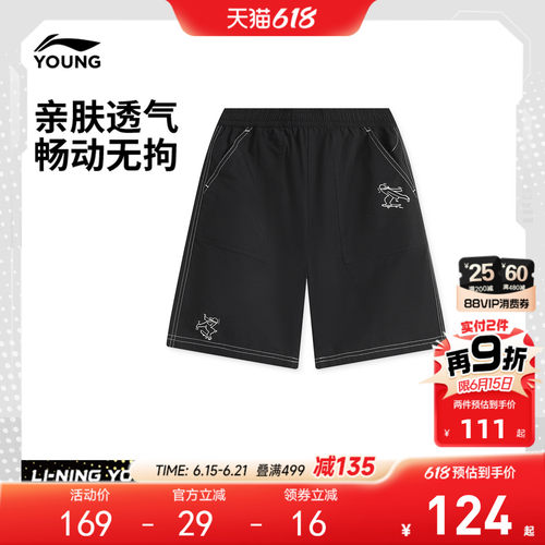 李宁童宽松男休闲休闲短裤童装