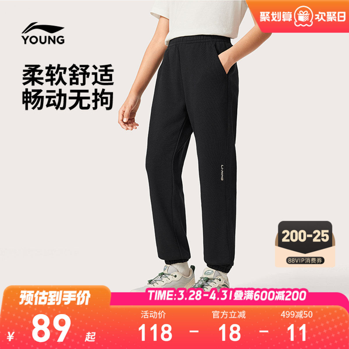 李宁儿童休闲卫裤男孩新款春夏款男童女童装中大童青少年束脚裤子