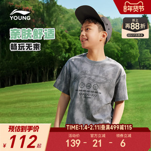 李宁儿童纯棉短袖T恤2025新款夏季男童装女中大童青少年宽松衣服