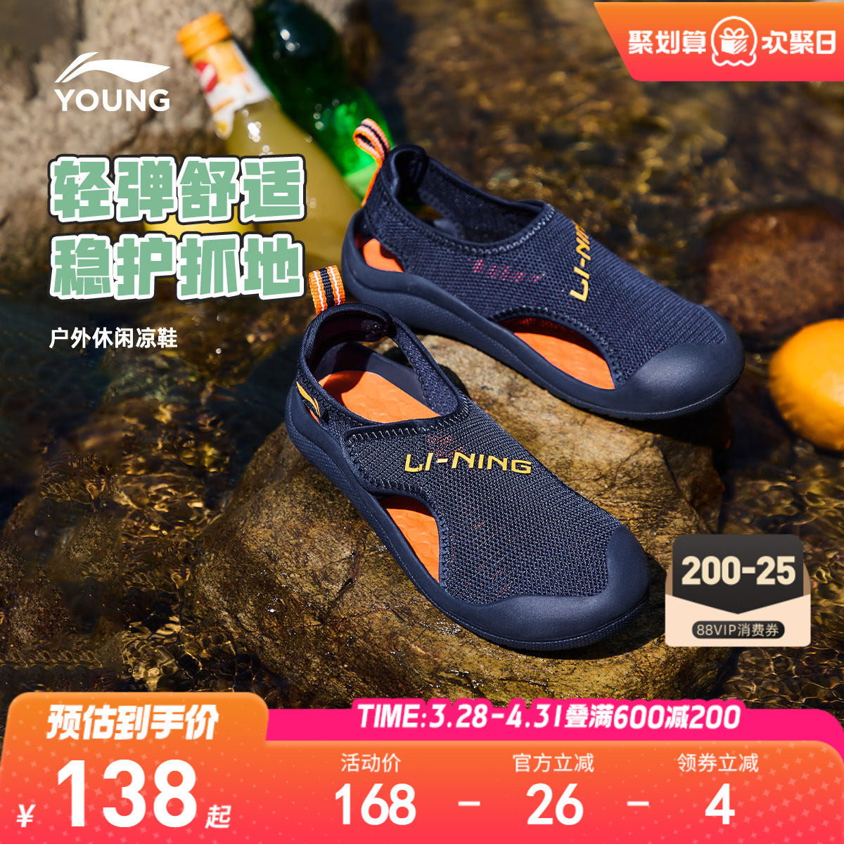 李宁儿童包头运动凉鞋2025新款夏季夏款男童鞋女童溯溪涉水沙滩鞋