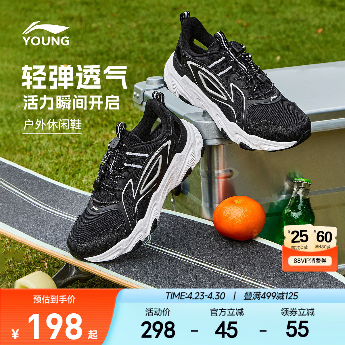 李宁儿童网面透气网鞋镂空运动鞋2026新款夏季男童鞋女青少年凉鞋