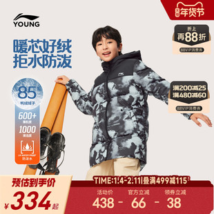 李宁儿童中长款加厚保暖羽绒服外套男孩新款冬季男童装防泼水冬装