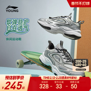 李宁儿童运动鞋2026新款春秋款男童鞋女老爹鞋中大童青少年跑步鞋