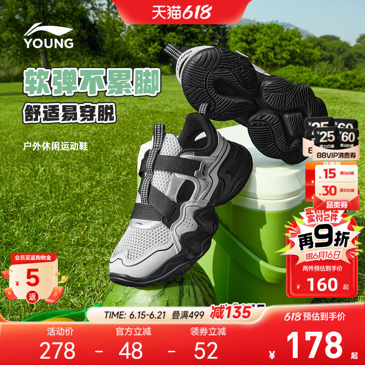 李宁儿童运动凉鞋网面透气网鞋夏款男童鞋女孩中大童青少年老爹鞋