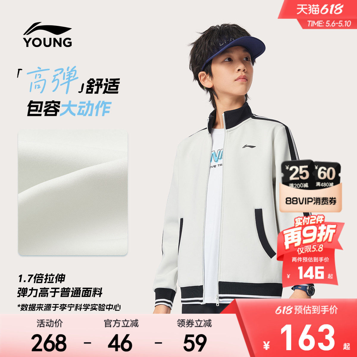 李宁儿童体能训练外套2026新款春夏款卫衣男童装女中大童运动春装