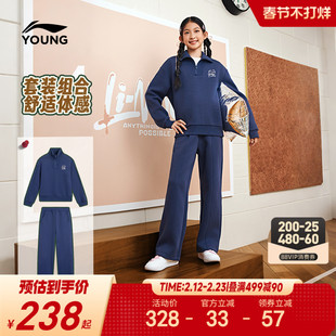 李宁儿童翻领无帽卫衣运动套装女大童2026新款春秋款春装春季童装