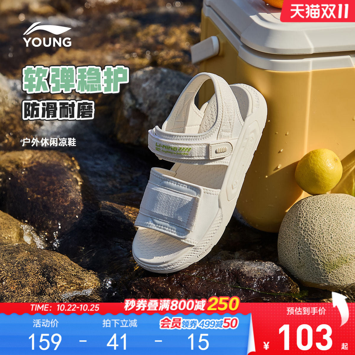 李宁儿童露趾运动凉鞋轻便软底夏季夏款女童鞋女孩男中大童溯溪鞋