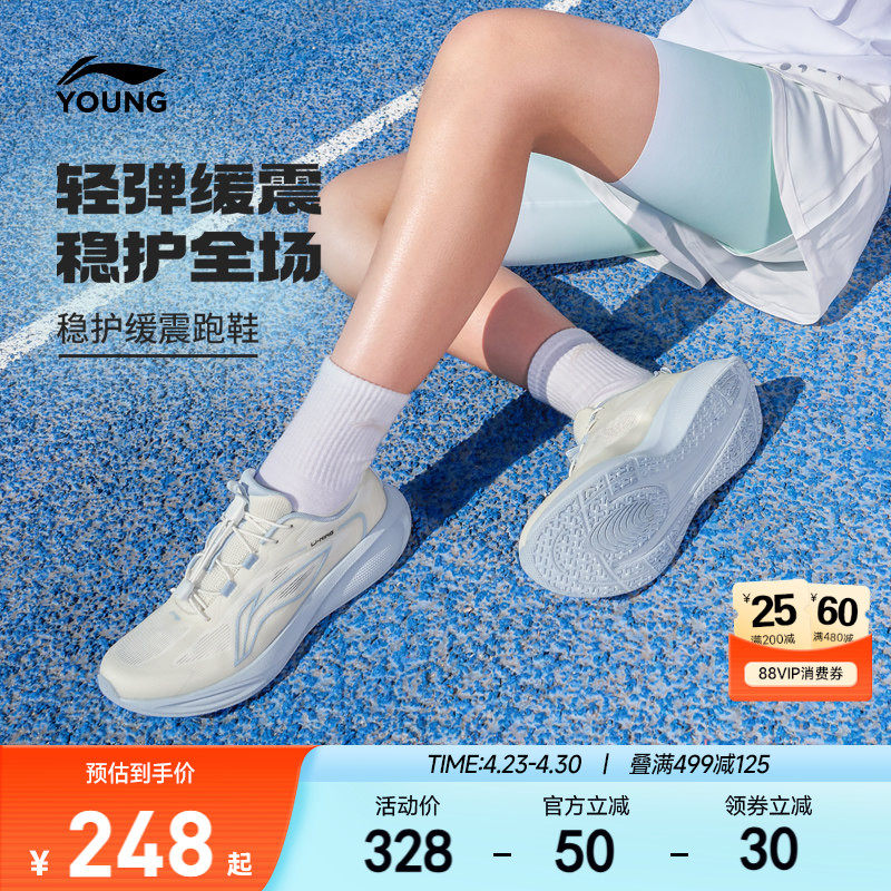 李宁小女孩专业跑步鞋云翼2026新款夏季透气女童鞋男青少年运动鞋